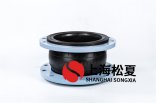 純水制取設備用什么樣的橡膠擾性接頭？
